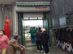 -天泽祥·鼓楼馒头(鼓楼店)