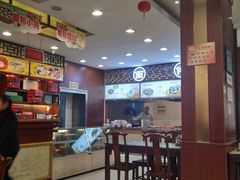 大堂-王興記(中山路店)
