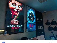 -Y&Y创意真人密室逃脱馆(人民广场步行街店)
