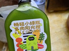 -混果汁(喜荟城店)