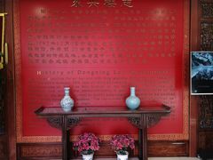 -东兴楼饭庄(六里桥店)