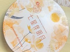 -潮汕大目牛肉火锅(皇岗旗舰店)