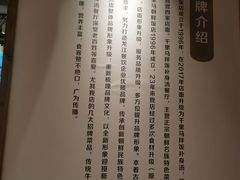 -鑫日千里马朝鲜族小馆(总店)