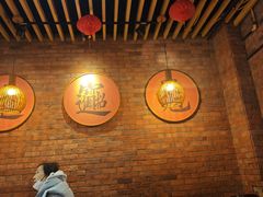 -老姑砂锅·烧烤天津菜(体北道店)