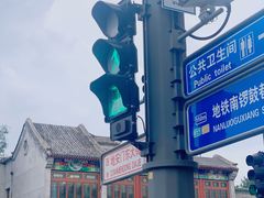 -峨嵋酒家(地安门店)