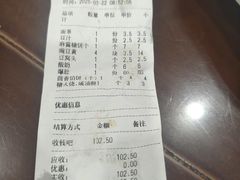 -护国寺小吃(左家庄店)