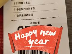 -麦当劳(皇岗路店)