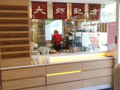 -东方既白(黄兴路大润发店)