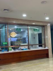 -重庆军科整形美容医院