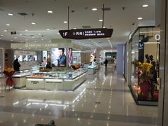 -沈阳百联购物中心(青年大街店)
