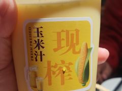 爆甜玉米汁-小匠喜·江西菜(世茂广场店)