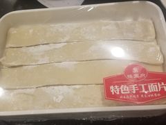 -蝎王府羊蝎子(北大地店)