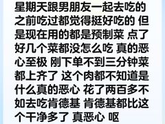 -小菜园新徽菜(镇江京口吾悦店)