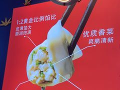 -渔家风味·鲅鱼水饺·央视展播·海鲜天津菜(开发区店)