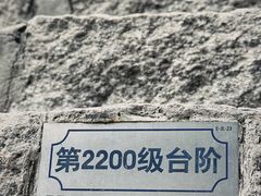 -香山公园