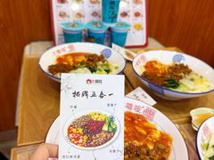 -大嘻咹biangbiang面(历史博物馆店)