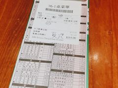 -鼎泰丰(复兴店)
