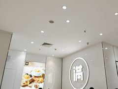 -满记甜品(水游城店)