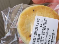 -富贵面包公司(运河店)