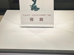 -齐文化博物馆