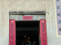 -福建土楼(南靖)景区