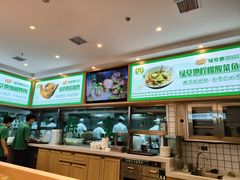 -绿草地·湘菜(芙蓉天街店)