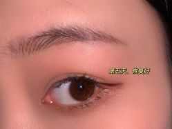 -OnFaer.纹眉半永久无创洗眉