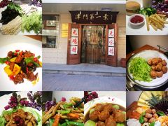 -圆满素食林饭店非遗素食(河西店)