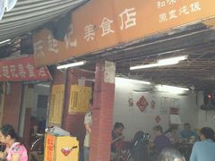 android_upload_pic-陈超记美食店
