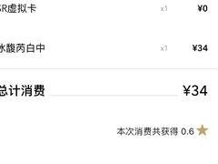-星巴克(港汇1号办公楼店)