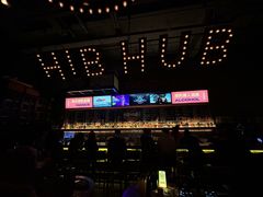 -HIB HUB公社(解放西路店)