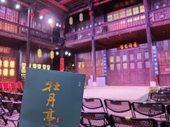 -马家大院