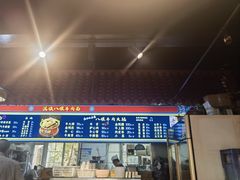 -满族八旗正宗牛肉面