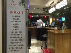 -川中故事·成都老火锅(东书房店)