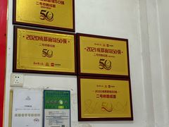 -二号桥脆绍面(星辉中路店)