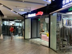 -CAKEBOSS蛋糕老板(东直门来福士店)