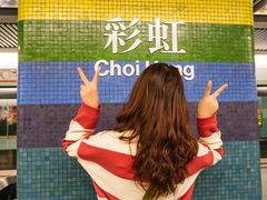 -彩虹村