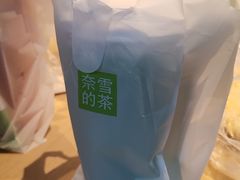 -奈雪的茶(青岛卓悦里INTOWN店)