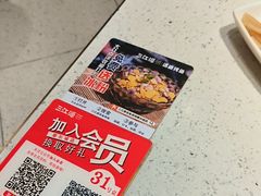-三江源活鱼现烤(维多利摩尔城店)