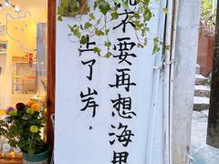 -东极岛景区