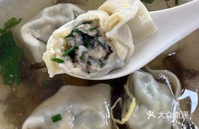 Premium Aromatic Dumplings