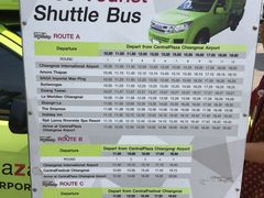 -尚泰清迈机场购物中心