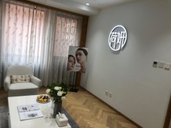 -HEYAN长风荷妍专业脱毛美肤
