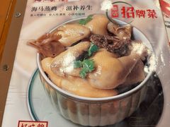 -婆婆家·湛江特色美食(福田振华路店)