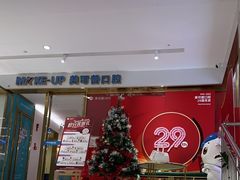 -美可普口腔医院(东街分店)
