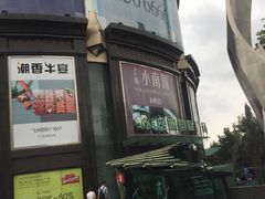 -飞洲国际广场