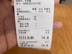 -十八梯邓凳面(大坪正街店)