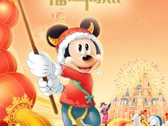 -上海迪士尼度假区