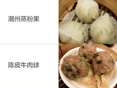 -添好运点心专门店(中环IFC店)