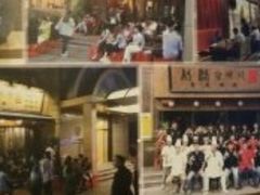 -喜来稀肉(金巴利道店)